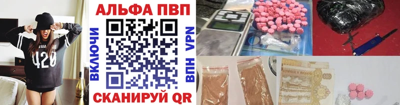 Виды наркотиков купить Йошкар-Ола APVP  Бошки Шишки  Метадон  COCAIN 