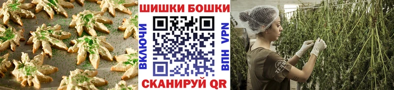 Cannafood марихуана  купить наркоту  Йошкар-Ола 