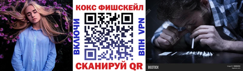 COCAIN VHQ  Йошкар-Ола 