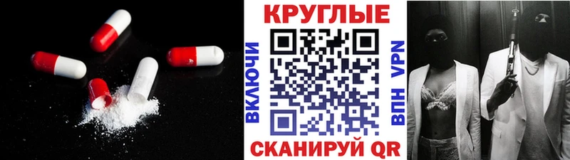 ссылка на мегу как войти  Йошкар-Ола  Ecstasy 99% 