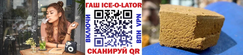 ГАШ Изолятор  даркнет сайт  Йошкар-Ола 