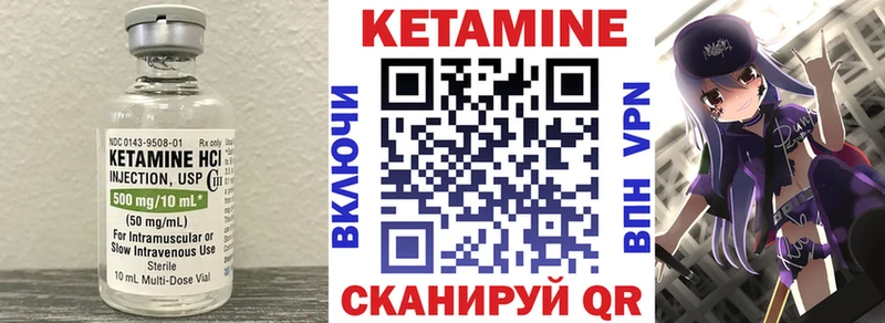 Кетамин VHQ  Йошкар-Ола 