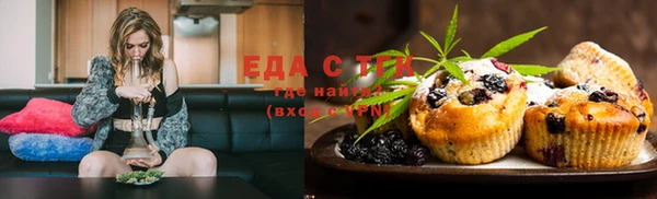 стафф Алзамай