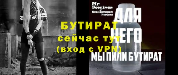 метамфетамин Лиски