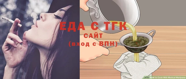 гашишное масло Алексин