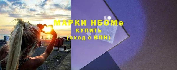 мефедрон мука Алексеевка