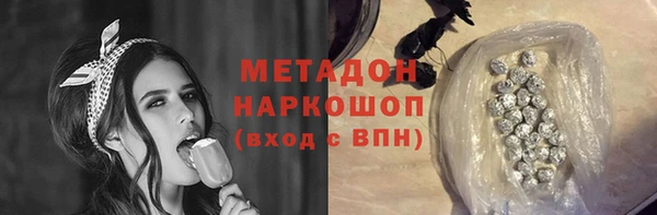 кокаин премиум Лихославль