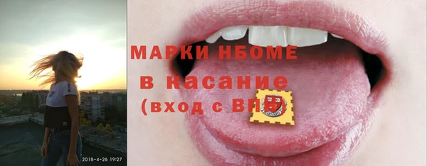 гашишное масло Алексин