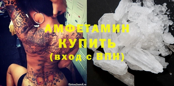 мефедрон мука Алексеевка