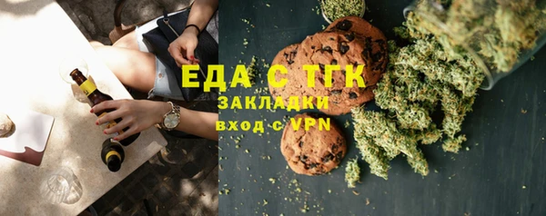 гашишное масло Алексин