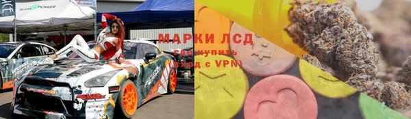 гашишное масло Алексин