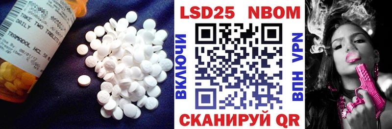 LSD-25 экстази кислота  купить наркоту  Йошкар-Ола 