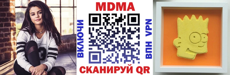 МДМА молли Йошкар-Ола