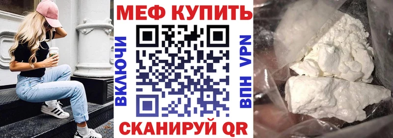 МЕФ  Йошкар-Ола