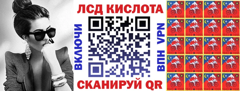 Марки 25I-NBOMe 1500мкг  Йошкар-Ола 
