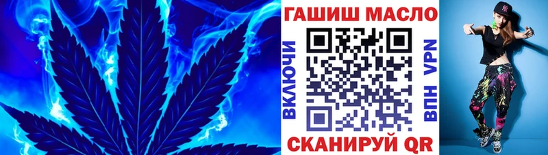 ТГК Wax  купить наркотик  MEGA онион  Йошкар-Ола 
