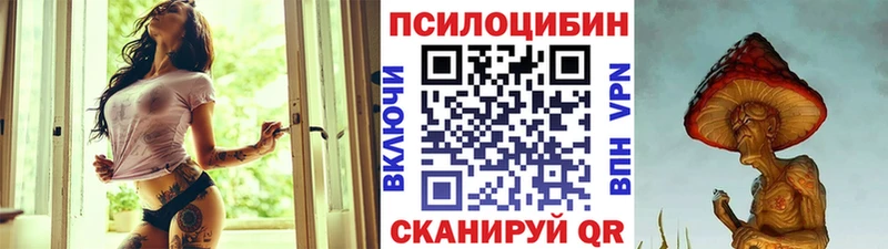 Галлюциногенные грибы ЛСД  Йошкар-Ола 